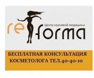 фотография клиники