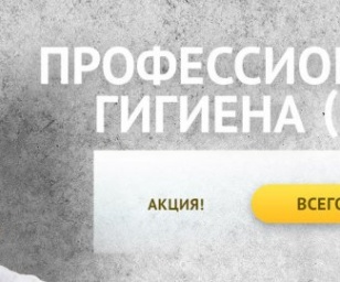 фотография клиники