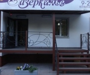 фотография клиники