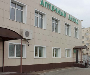 фотография клиники