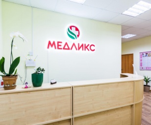 фотография клиники