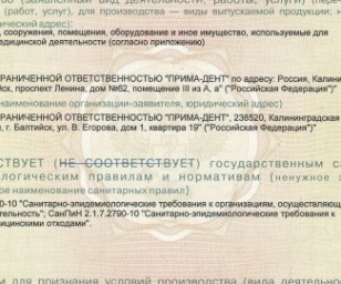 фотография клиники