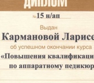 Студия Нейл-Арт