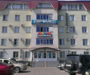 фотография клиники