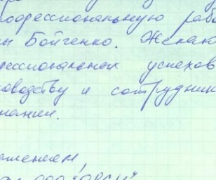 фотография клиники