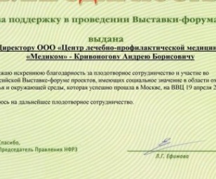 фотография клиники