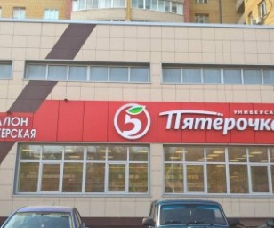 фотография клиники