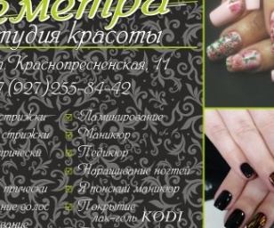фотография клиники