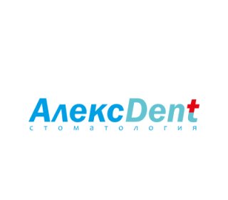 АлексДент