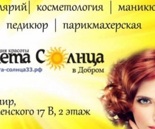 фотография клиники