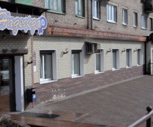 фотография клиники