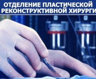 фотография клиники