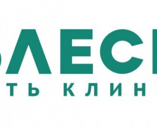 фотография клиники