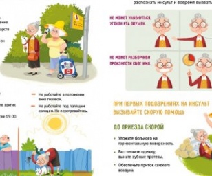 фотография клиники