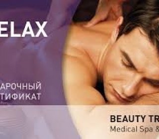 Массажный кабинет Адель