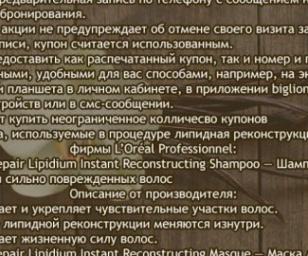 фотография клиники