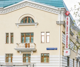 фотография клиники