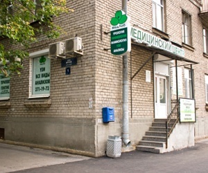фотография клиники