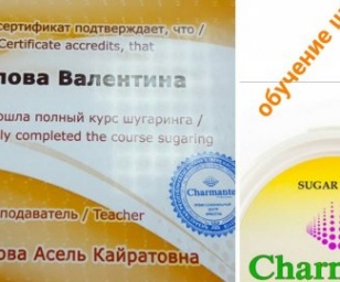 фотография клиники