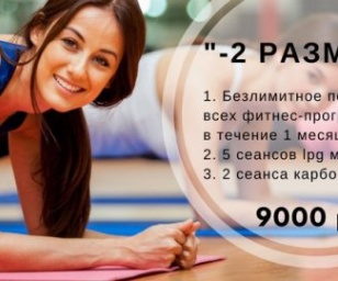 фотография клиники