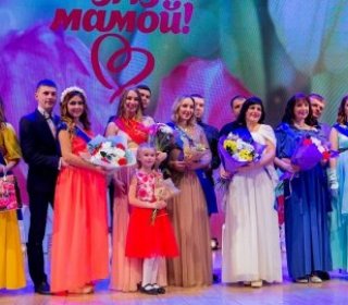 Алтайский краевой клинический перинатальный центр ДАР