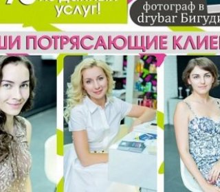Студия экспресс-маникюра и педикюра 4 Hands