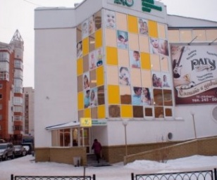 фотография клиники