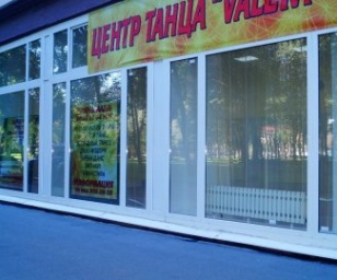 фотография клиники