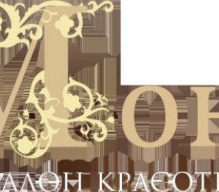 Салон красоты Монэ на улице Вавилова