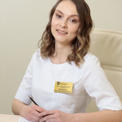Врач Наталья Булдакова Врач Наталья Булдакова